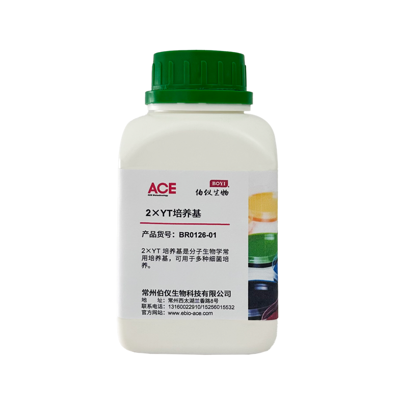 2×YT 培养基